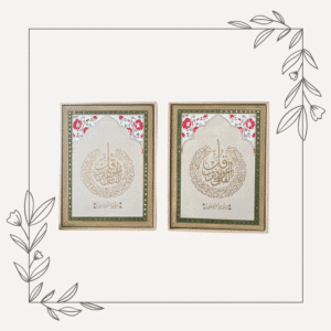 Surah Al Falaq & An Naas Calligraphy Artworks Set - Available at My Little Library