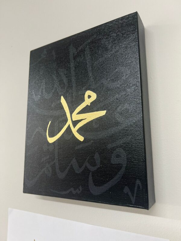 Allah & Muhammad ﷺ Artworks Set - Available at My Little Library