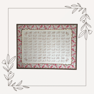 99 Names of Allah Calligraphy - Mughal Art Inspired Artwork