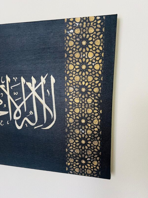 Kalimah Tayyib Calligraphy Artwork - Available at My Little Library