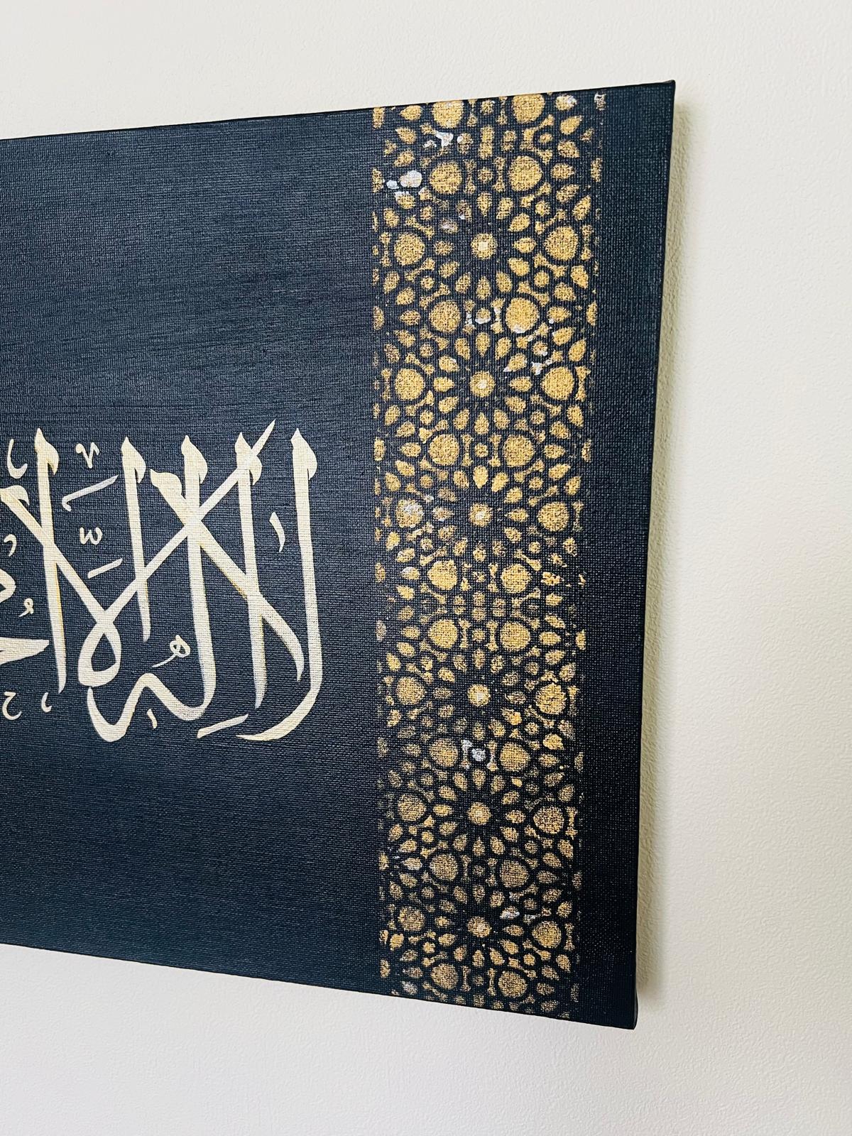 Kalimah Tayyib Calligraphy Artwork - Available at My Little Library