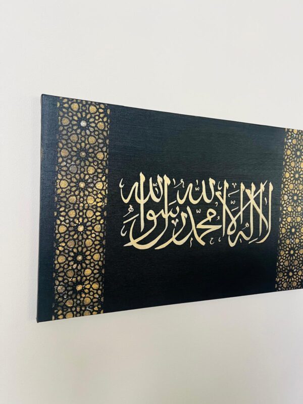 Kalimah Tayyib Calligraphy Artwork - Available at My Little Library