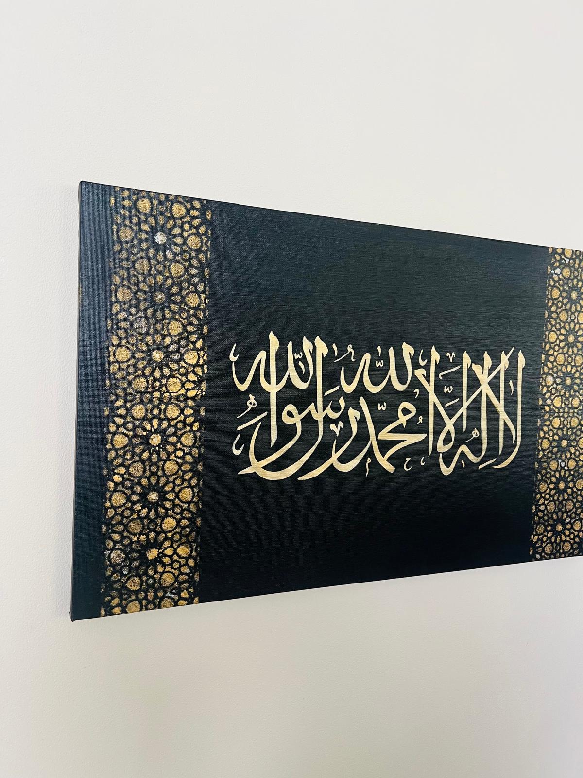 Kalimah Tayyib Calligraphy Artwork - Available at My Little Library