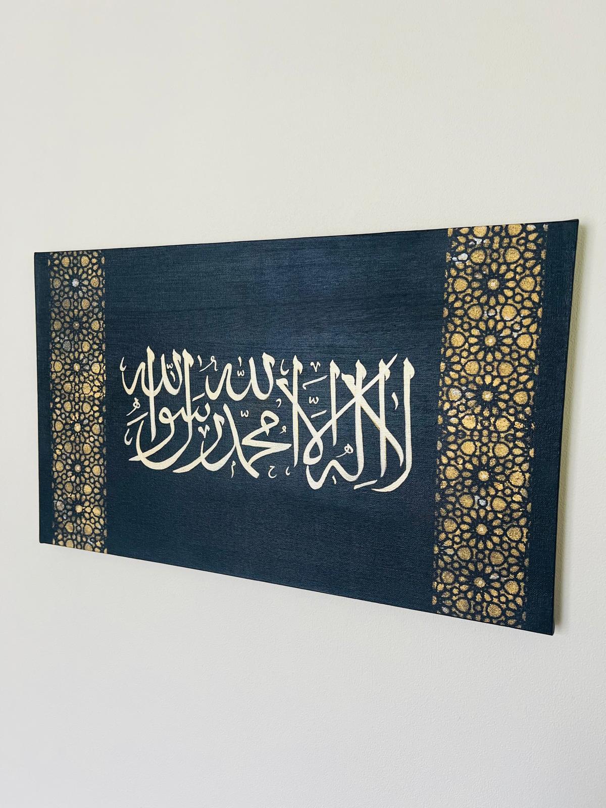 Kalimah Tayyib Calligraphy Artwork - Available at My Little Library