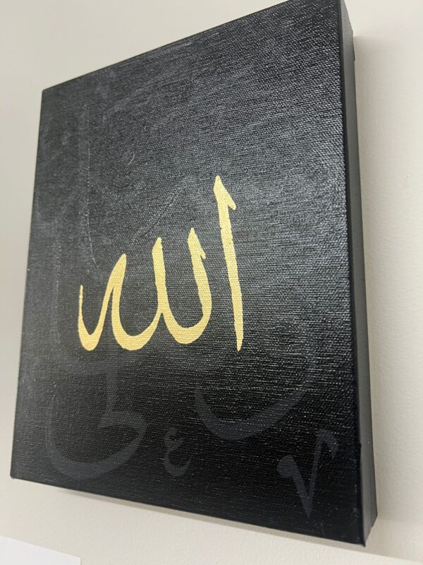 Allah & Muhammad ﷺ Artworks Set - Available at My Little Library