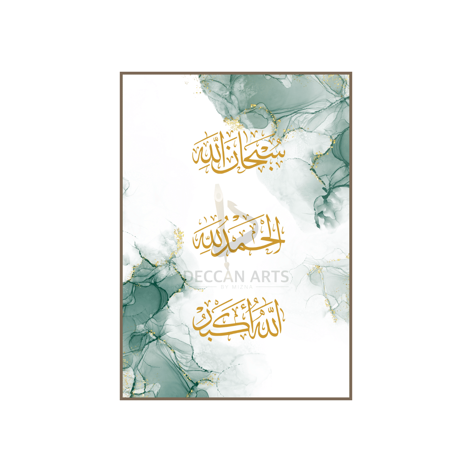 Sakina Series - Dhikr Art