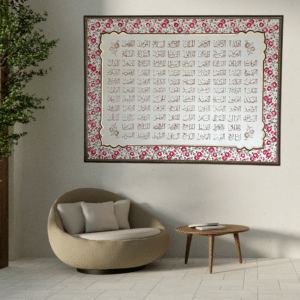 99 Names of Allah Calligraphy - Mughal Art Inspired Artwork