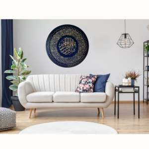 The Verse of The Throne Artwork