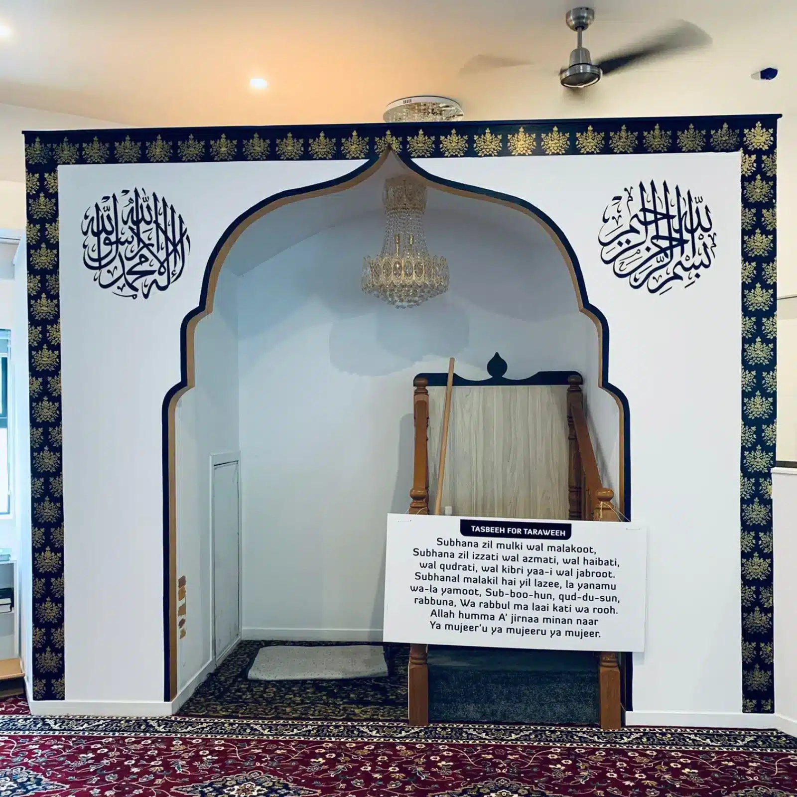 masjid calligraphy