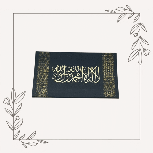 Kalimah Tayyib Calligraphy Artwork - Available at My Little Library