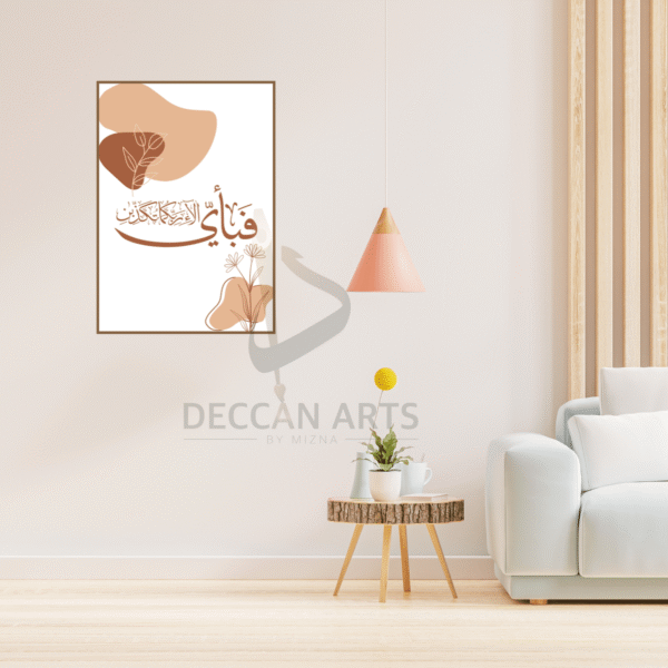 Sakina Series - Be Grateful Art