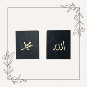 Allah & Muhammad ﷺ Artworks Set - Available at My Little Library