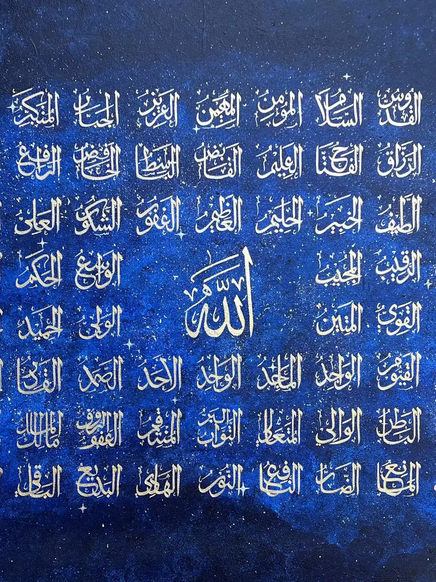 The Asma al-Husna Artwork displays Arabic calligraphy of the 99 names of Allah in white on a blue starry background, with Allah featured prominently in the center.
