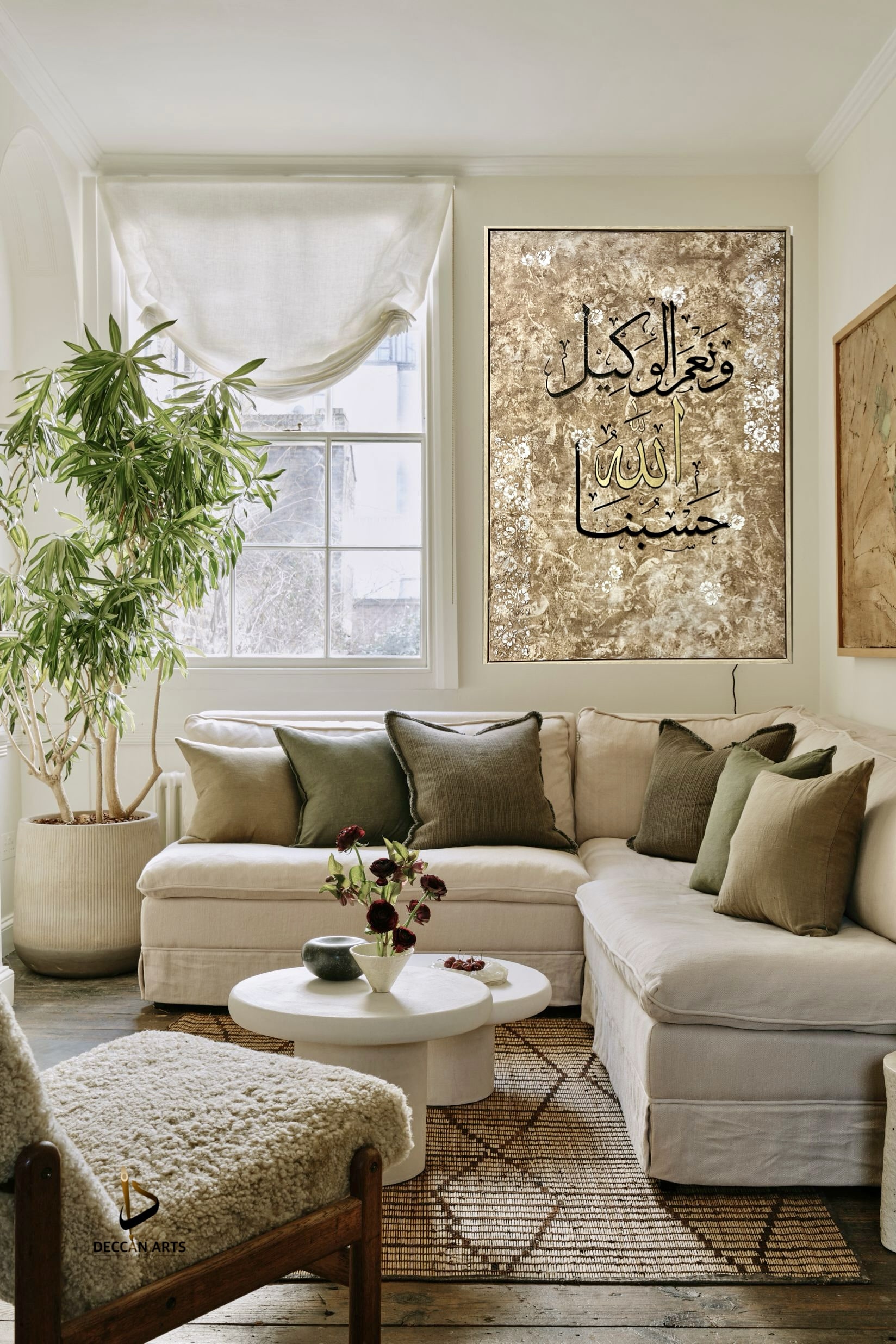 A modern room with a rattan chair and console table features a framed Islamic calligraphy art titled Unweavering Faith from the Peace in Pieces Collection, displaying a quote about trust in Allah.