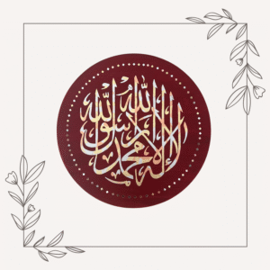 Kalimah on Crimson Artwork - Available at My Little Library