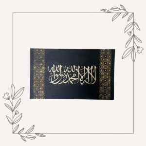 Kalimah Tayyib Calligraphy Artwork - Available at My Little Library