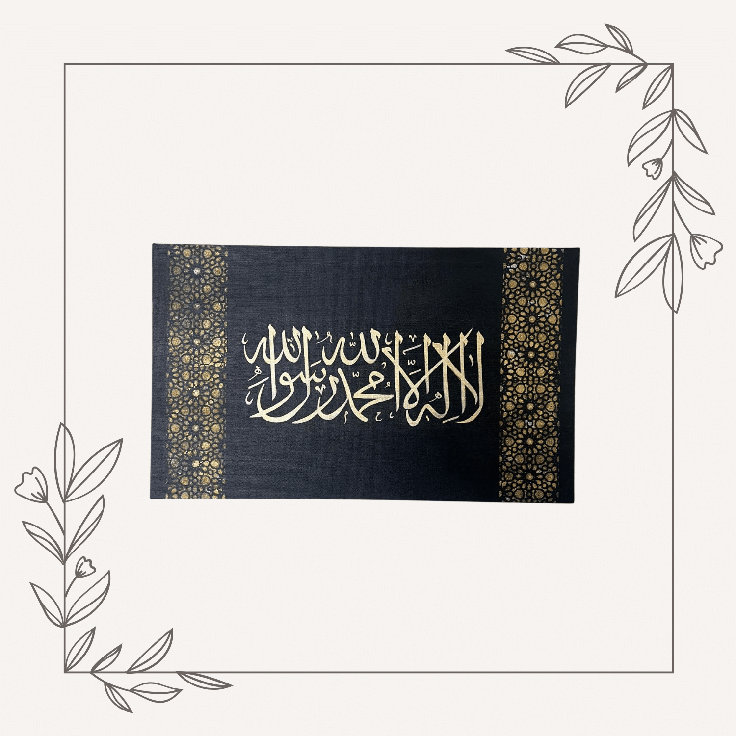 Kalimah Tayyib Calligraphy Artwork - Available at My Little Library