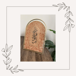 Kun Faya Kun Framed Calligraphy Artwork