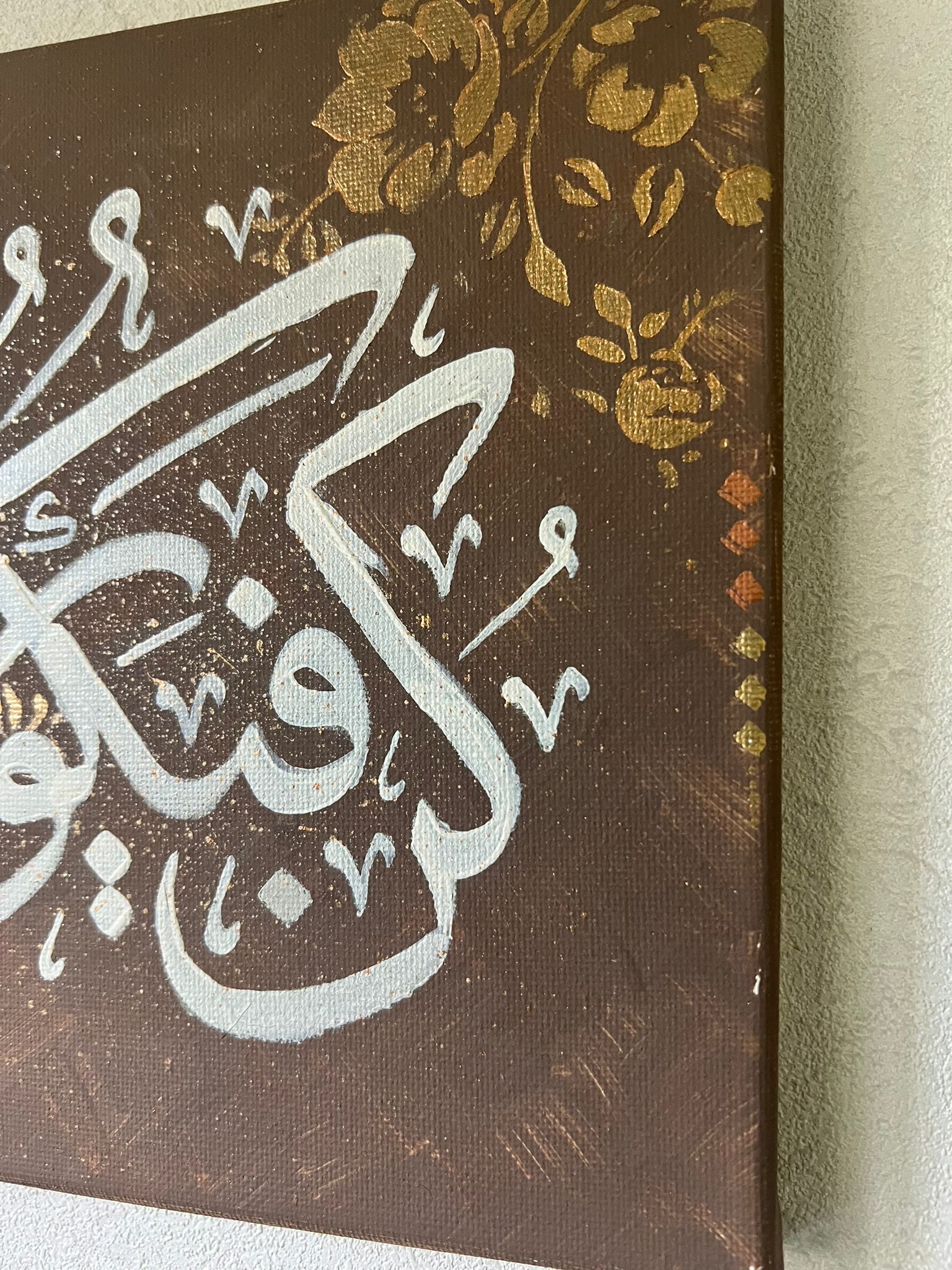 Kun Faya Kun Calligraphy Artwork