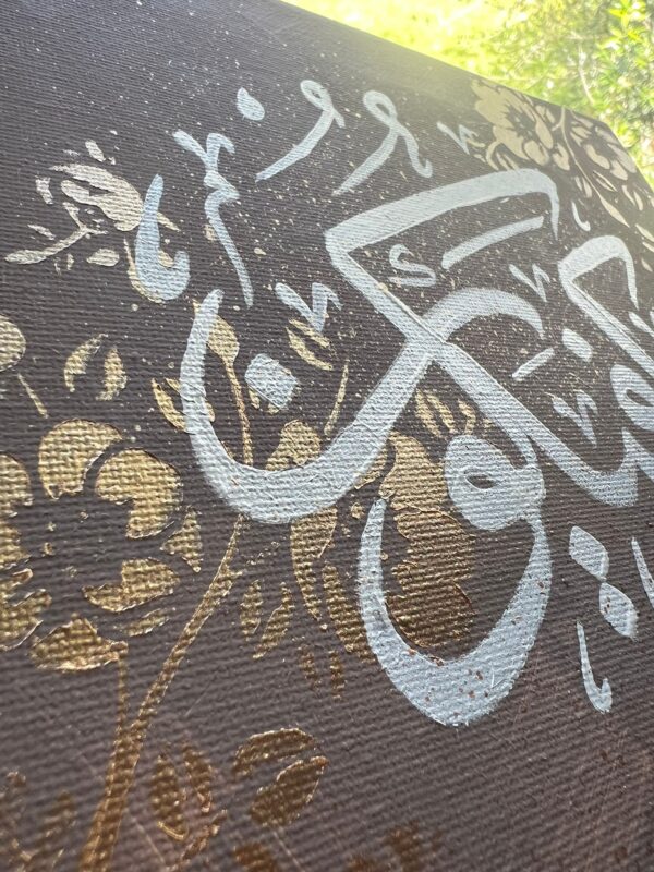 Kun Faya Kun Calligraphy Artwork