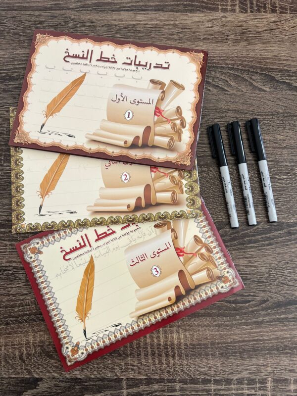 Calligraphy Made Easy - 3 Books Set with Marker Pens