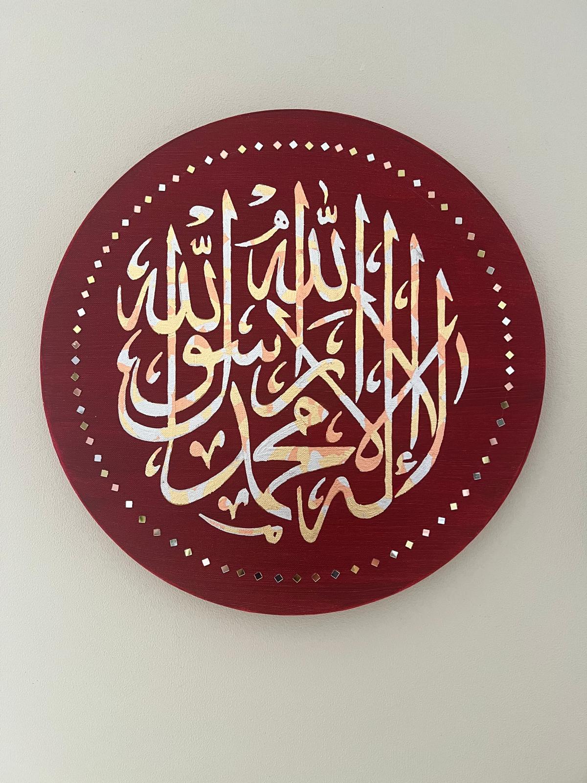 Kalimah on Crimson Artwork - Available at My Little Library