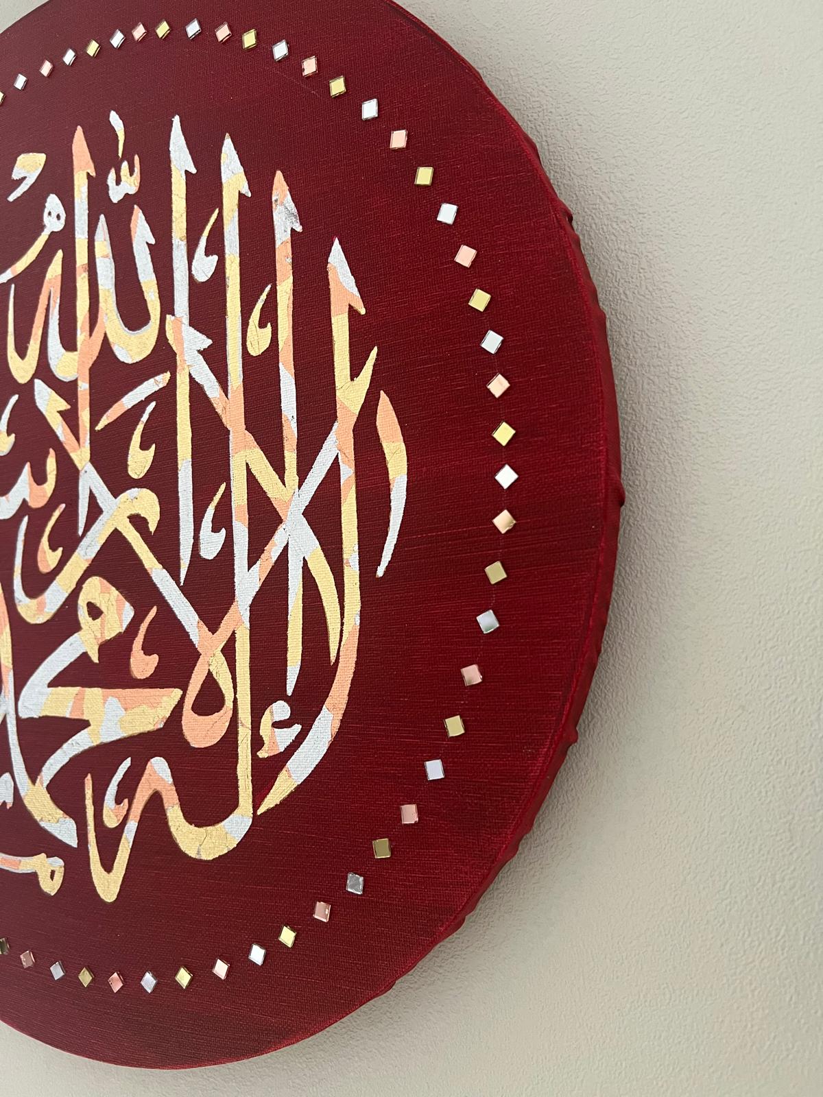 Kalimah on Crimson Artwork - Available at My Little Library