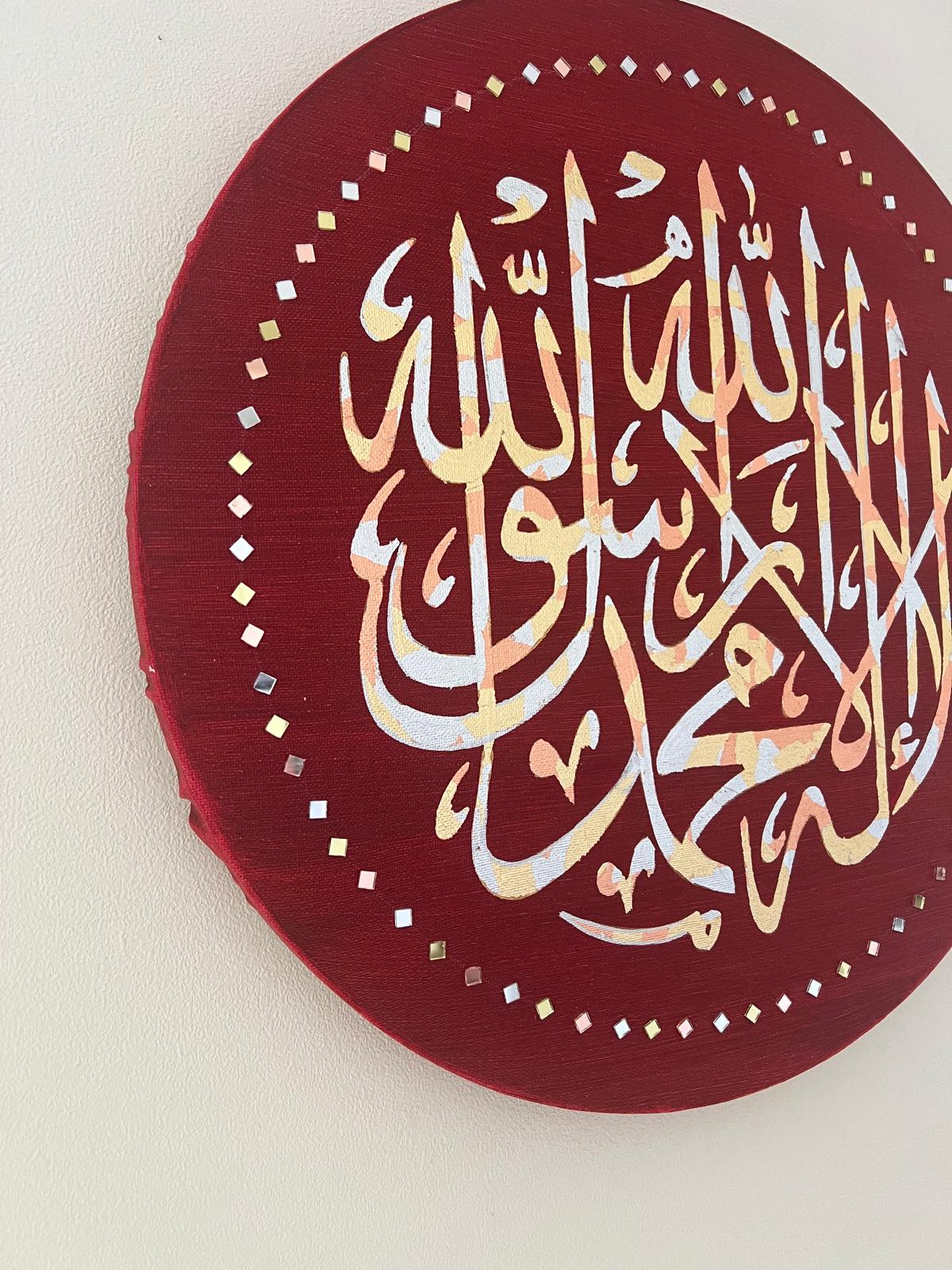 Kalimah on Crimson Artwork - Available at My Little Library