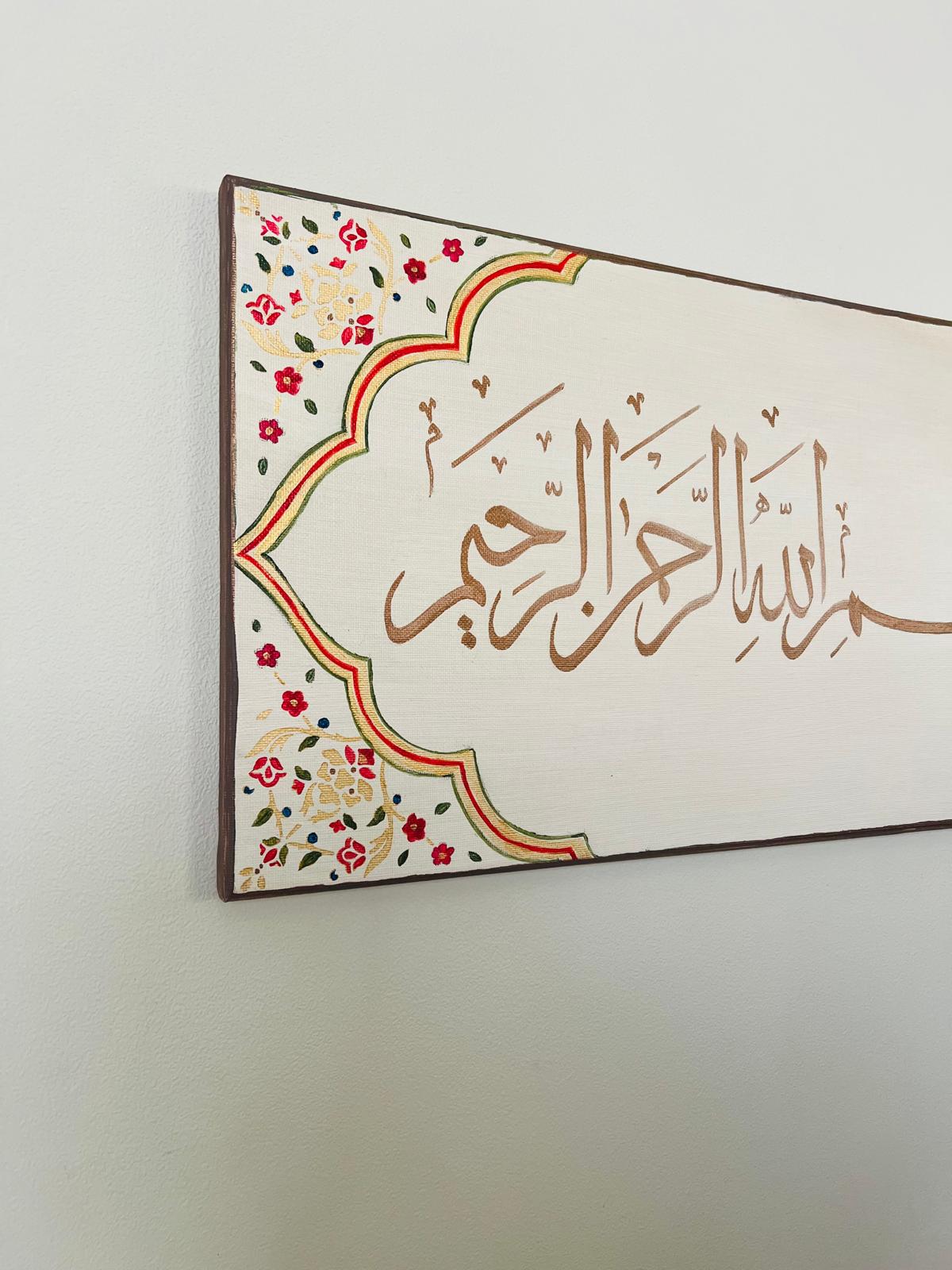 Bismillah Calligraphy - Mughal Inspired Artwork