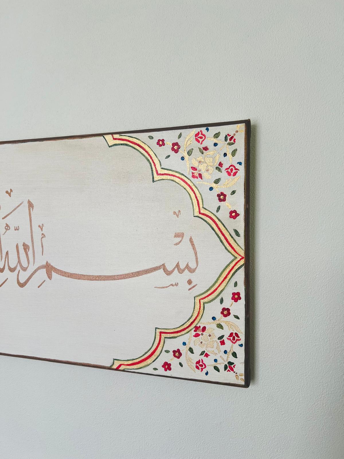 Bismillah Calligraphy - Mughal Inspired Artwork