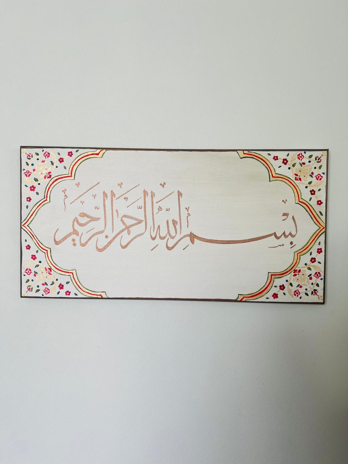 Bismillah Calligraphy - Mughal Inspired Artwork