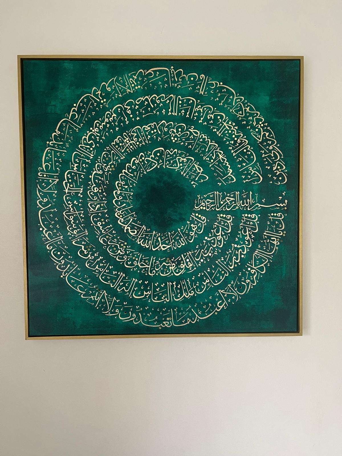 4 Qul Emerald Artwork