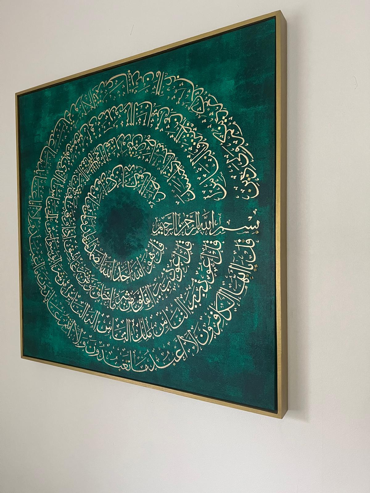 4 Qul Emerald Artwork