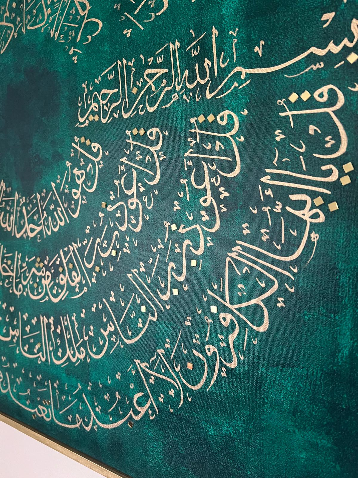 4 Qul Emerald Artwork