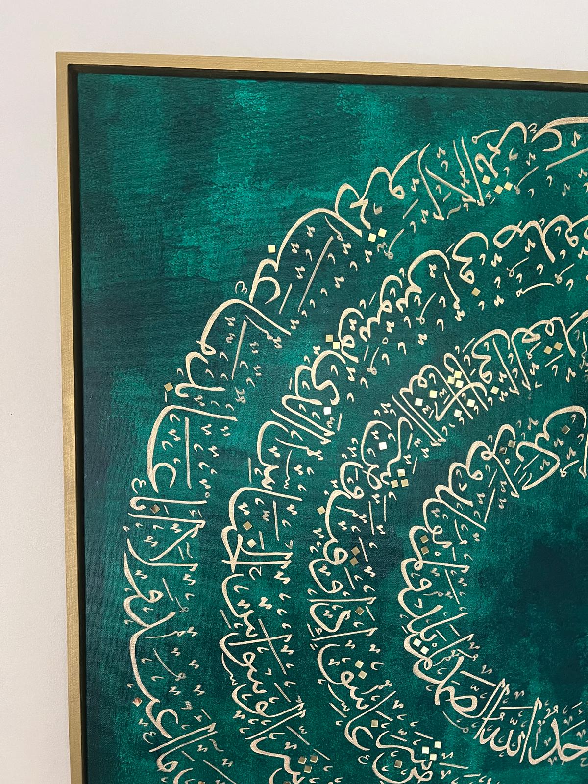 4 Qul Emerald Artwork