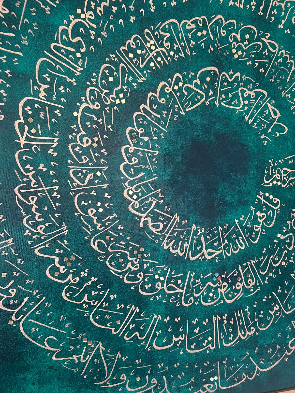 4 Qul Emerald Artwork