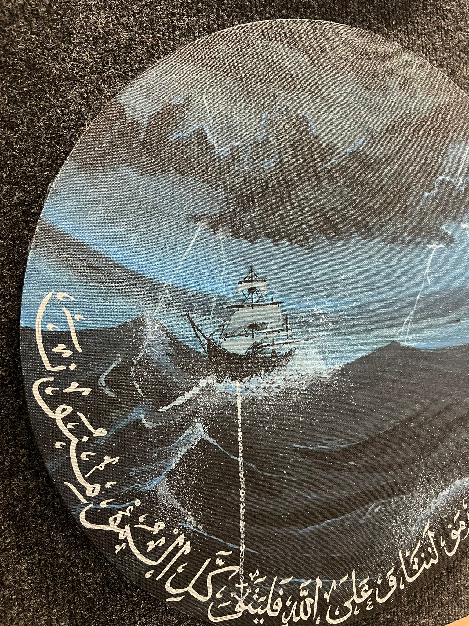 Anchored in Tawakkul