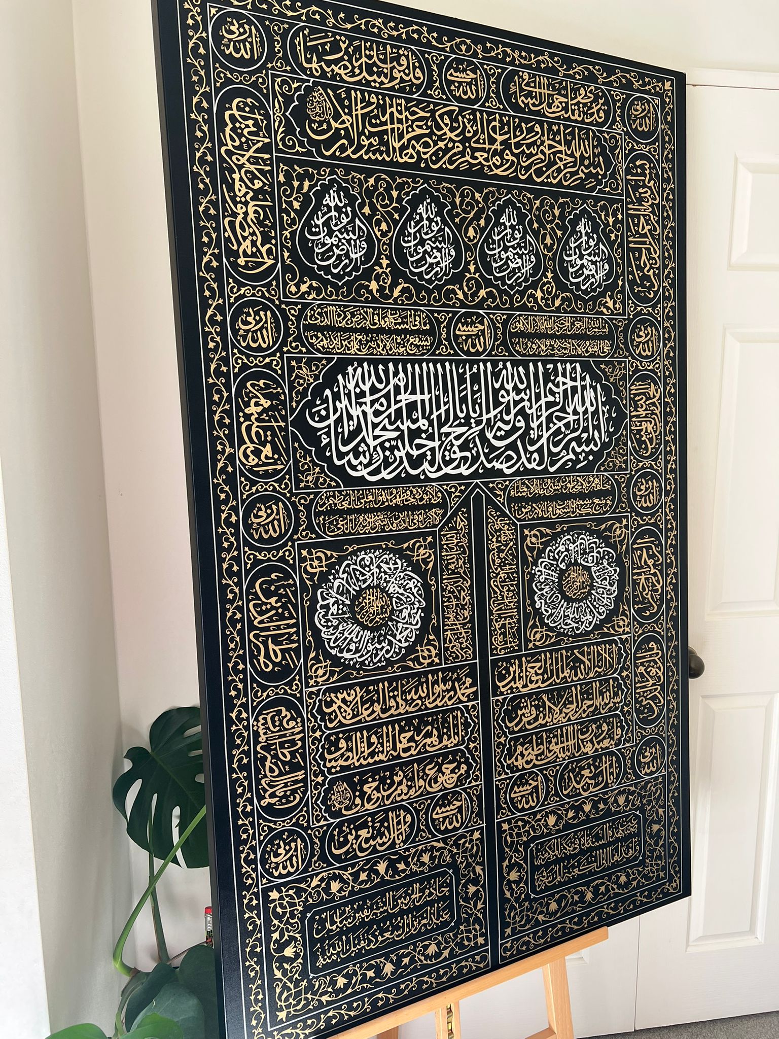 Bab Al Kiswa Calligraphy