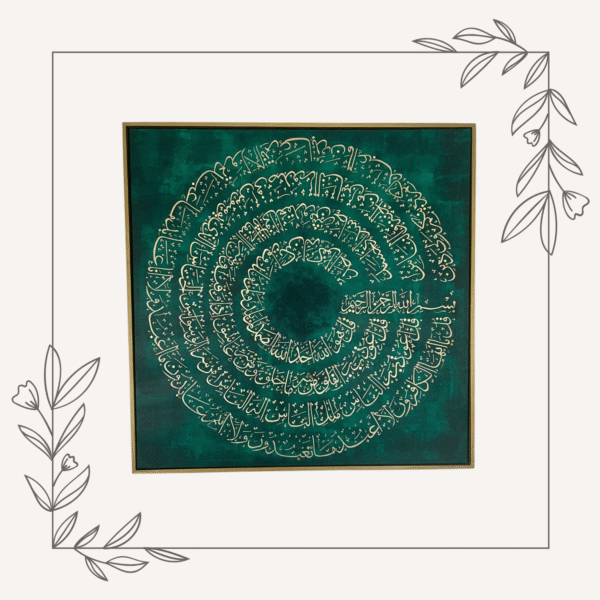 4 Qul Emerald Artwork