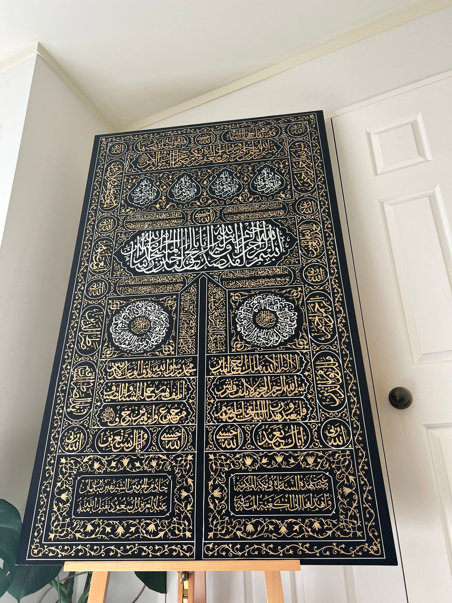 Bab Al Kiswa Calligraphy