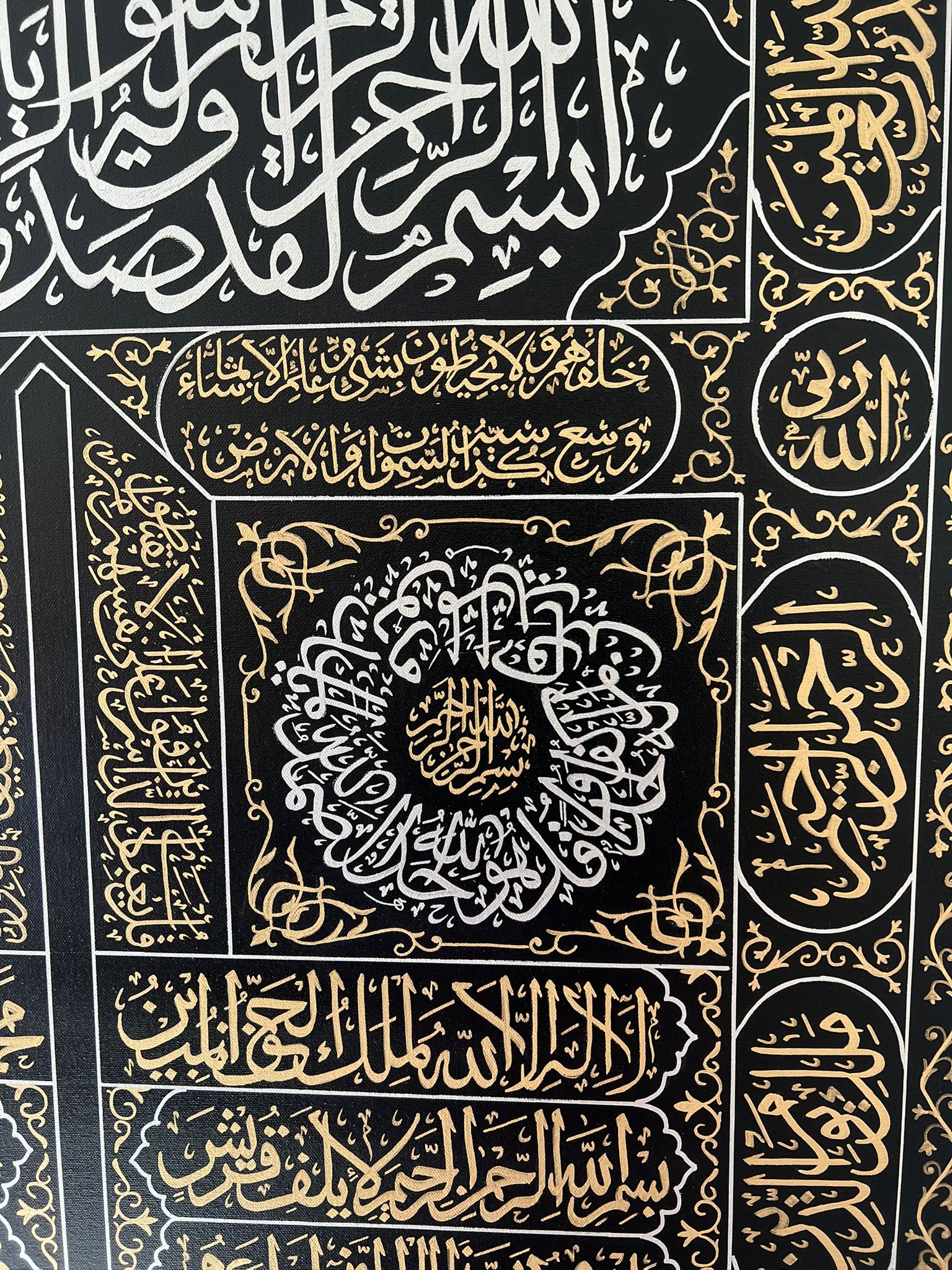 Bab Al Kiswa Calligraphy