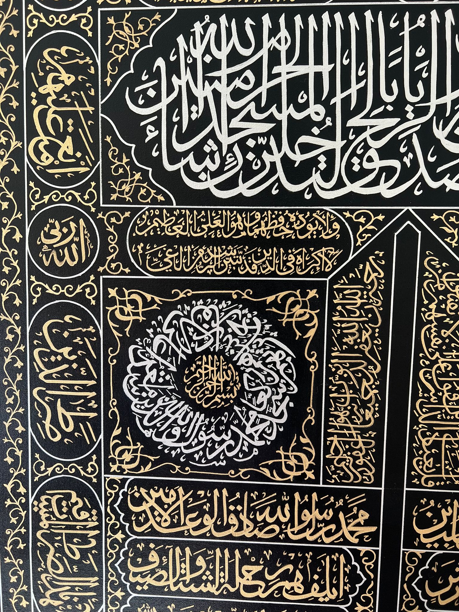 Bab Al Kiswa Calligraphy