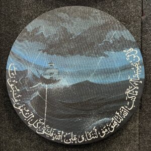 Anchored in Tawakkul