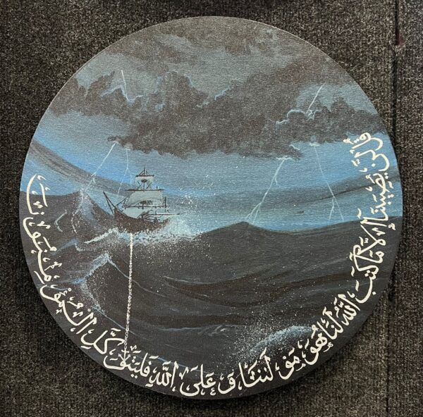 Peace In Pieces Collection