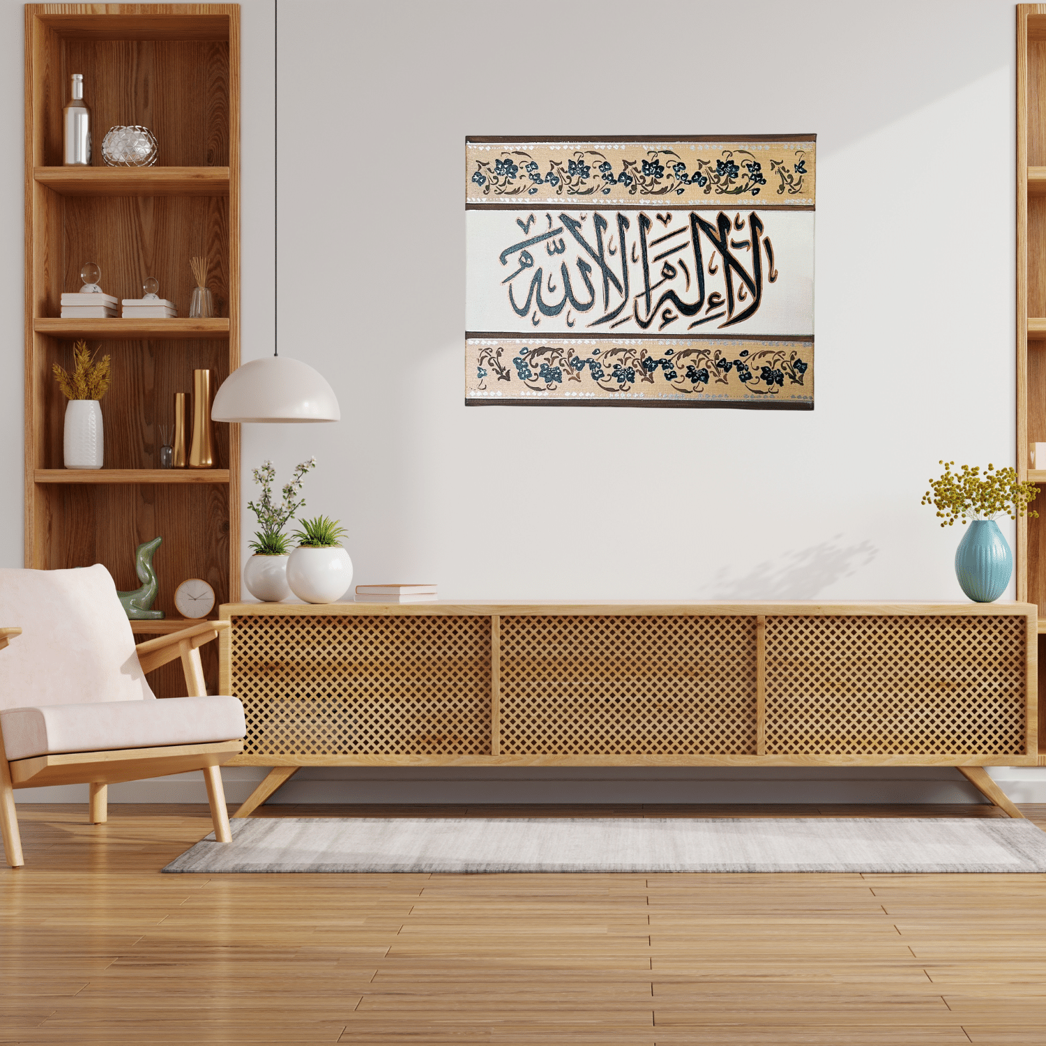 La Ilaha Calligraphy Artwork