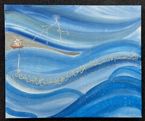 Peace In Pieces Collection