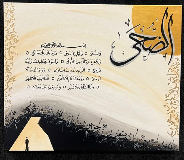 Peace In Pieces Collection