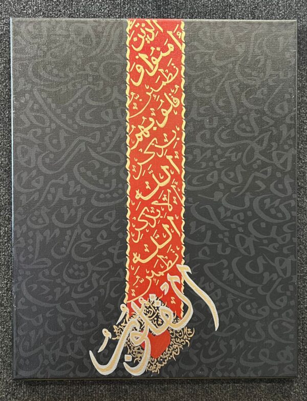 Peace In Pieces Collection