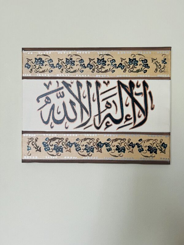 La Ilaha Calligraphy Artwork