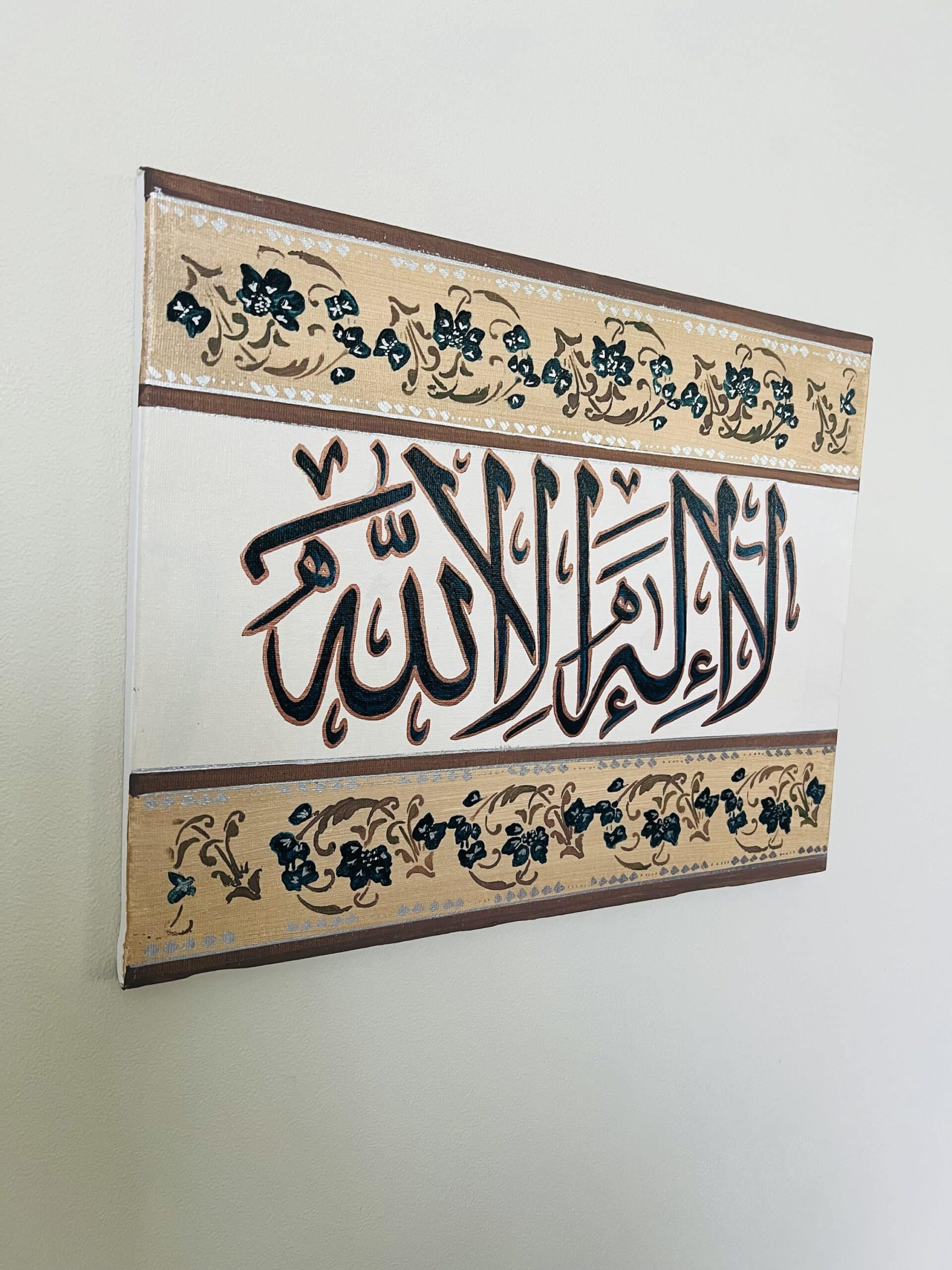 La Ilaha Calligraphy Artwork